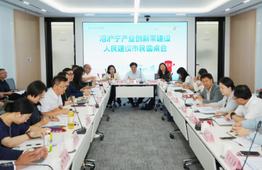 普陀：“智囊团”亮出实招！人民建议“金点子”直通沿沪宁产业创新带