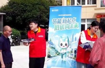我市开展节能宣传周进社区主题活动