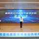 机关事务局:节能新起点 低碳向未来