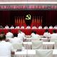 中共黄山市徽州区第七届委员会第十二次全体会议召开