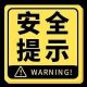 端午假期強(qiáng)降雨防范安全提示