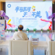 法治邂逅丹青!“半马苏河,无法不美”普法美术作品展在普陀正式启幕