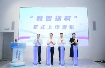 激活數(shù)據(jù)價值 智享綠色出行