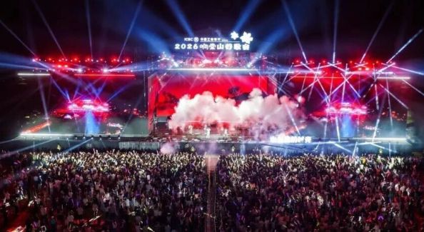 2026響堂山谷歌會(huì)收官：我們?cè)跅d子花香里，聽(tīng)見(jiàn)了一萬(wàn)人的夏天