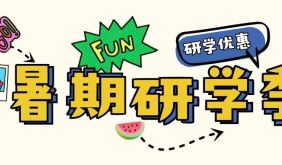 @2026屆中高考生，徽州區(qū)這份“畢業(yè)禮包”請(qǐng)查收！
