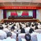 中國共產(chǎn)黨銅陵市銅官區(qū)第三次代表大會開幕 - 銅官區(qū)人民政府