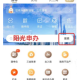 虹口区残联爬楼机预约服务升级啦！