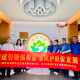 揚(yáng)州市城管執(zhí)法監(jiān)督局第四黨支部與東方證券南京黨支部開展聯(lián)建活動