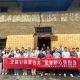 徽州区城北片党建工作指导站开展沉浸式爱国主义主题教育活动