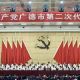 中国共产党广德市第二次代表大会开幕