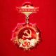 他们，光荣在党50年！