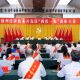 扬州经济技术开发区“两优一先”表彰大会召开