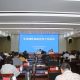 扬州市城管局召开全市城管系统宣传工作会议