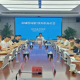 城管局召开第7次局长办公会