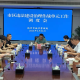扬州市城管局召开市区违法建设治理作战单元工作调度会