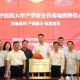 徽州区: 安中医产学研基地落户 赋能医疗康养产业高质量发展
