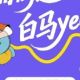 江浦街道7月青年夜校课程预告丨你的夏夜充电计划,已就位!