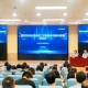 上海市药品监管局举办医疗机构制剂应用传统工艺配制中药制剂备案专题培训