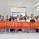 “城”就未来·春蕾成长记｜市城管局“爱心妈妈团”倾情守护春蕾班学子暑期研学行