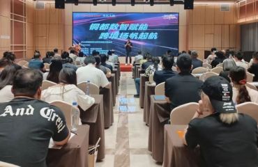 2026铜陵跨境电商高质量发展峰会在我区举办 - 铜官区人民政府