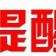 防御“巴威”&nbsp;|&nbsp;台风来势汹汹，这份避险指南速看