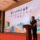 宣城文旅联动四座宝藏小城 携《种墨园》走进合肥——“宣纸上的山水画卷”合肥文旅对接会圆满落幕