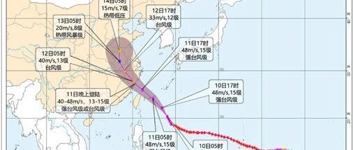 台风“巴威”明起影响南京！注意防范应对！