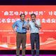 “曲艺助力乡村振兴”计划暨曲艺名家新秀惠民演出走进安徽广德