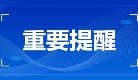 注意防范！“巴威”加强为强台风级！南京将迎10级大风＋暴雨