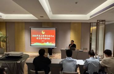 上海市交通团工委举办2026年度上海市交通行业团员青年培训班