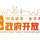 52场多元活动等你打卡！长宁“政府开放月”活动报名通道已开启