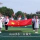 “童声里的中国”!高良涧小学合唱团用一首《我仰望五星红旗》表达对祖国的崇高敬意