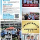 宣城市市场监管局“三步走”推进农批市场驻点食品抽检