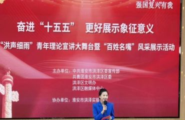 “洪声细雨”润心田，“百姓名嘴”展风采！这场宣讲真精彩！