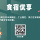 “尊师有约·惠师苏城”十大惠师礼包正式上线