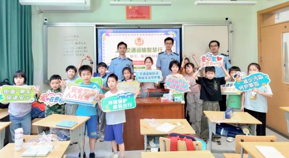 上海市交通委执法总队团委组织青年开展爱心暑托班安全宣教活动