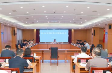 经开区管委会召开2026年第8次主任办公会