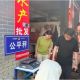 徽州区: 一户一秤 打造“秤心”水产区