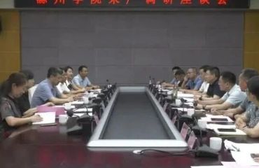 滁州学院来广调研