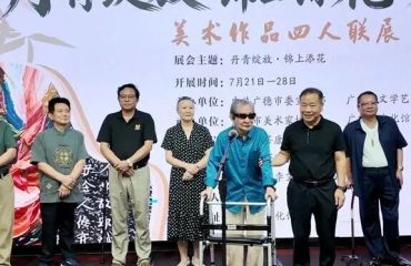 来广德，看画展！持续至7月28日！