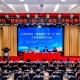 上海市卫生健康委、市疾控局、市教委在上海杉达学院联合召开上海市深化“健康副校(园)长”制度工作推进暨培训会议