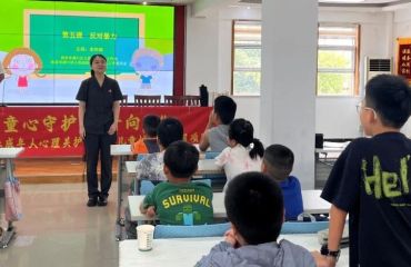 同心相伴共赴童趣，鼓振心力向阳成长