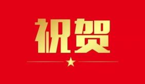 2025年度徽州区籍官兵立功受奖光荣榜