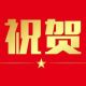 2025年度徽州区籍官兵立功受奖光荣榜