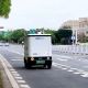 “智能邮差”  跑出便民“加速度”！