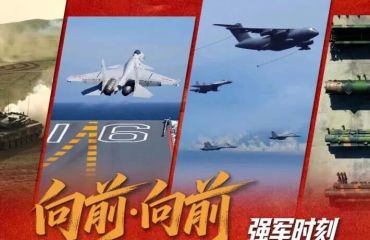 大片上线丨《向前·向前》