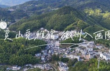 2026年徽州区第一期新闻宣传与舆论引导培训班暨践行“四力”主题采风活动获奖作品展播（一）