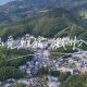 2026年徽州区第一期新闻宣传与舆论引导培训班暨践行“四力”主题采风活动获奖作品展播（一）