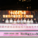 中国美术家协会首届现代插画艺术大展在静安开幕