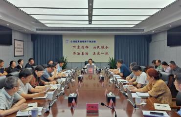扬州市城管局召开第8次局长办公会
